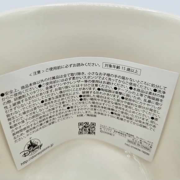 Disney Minnie Mouse Ceramic Coffee Mug - Picture 4 of 6